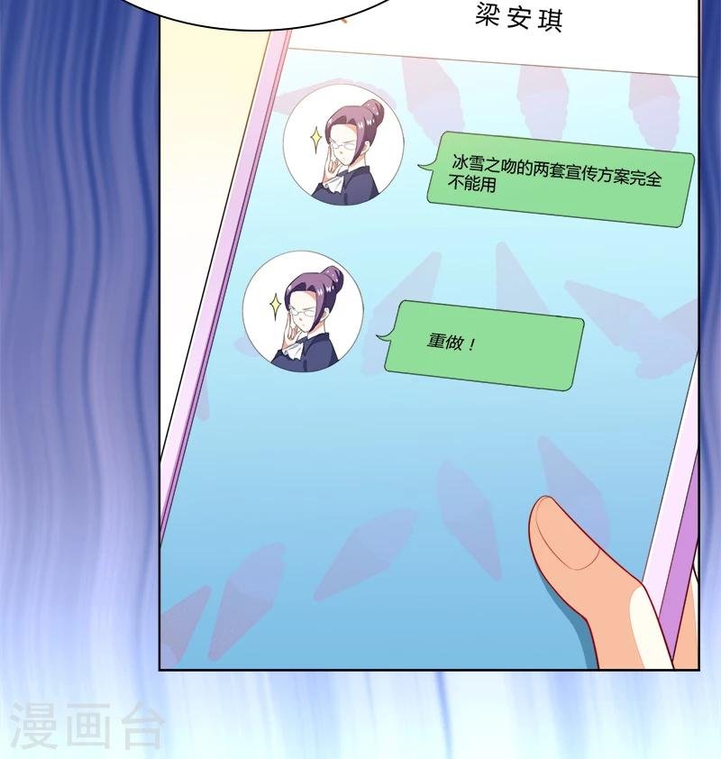 第44话 夏君豪