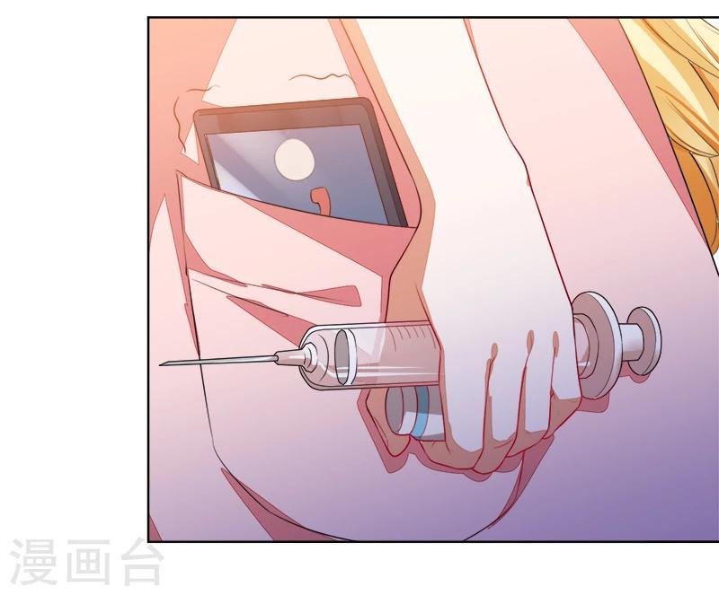 第46话 你怎么来了