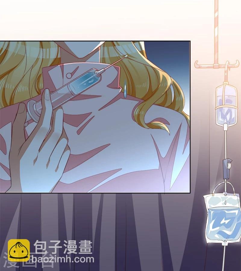 第46话 你怎么来了