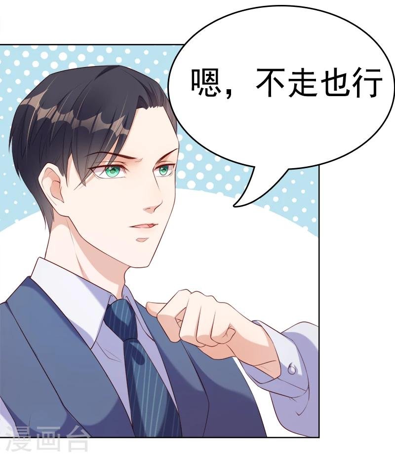 第47话 想见你，就回来了