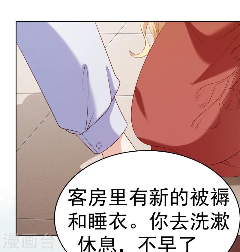第47话 想见你，就回来了