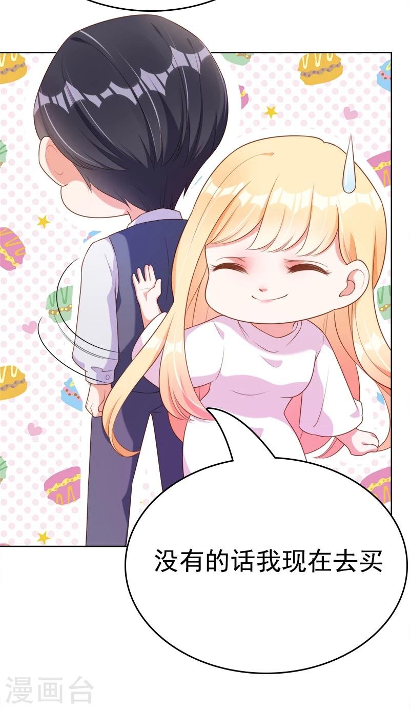 第47话 想见你，就回来了