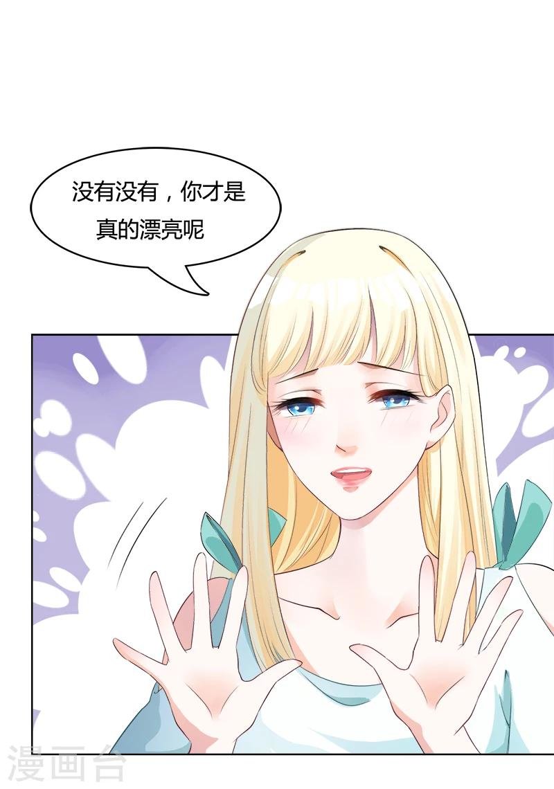 第4话 误入险境