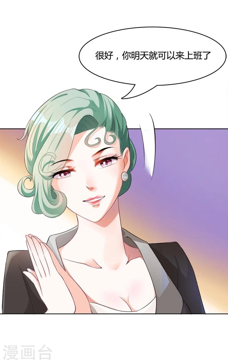 第4话 误入险境