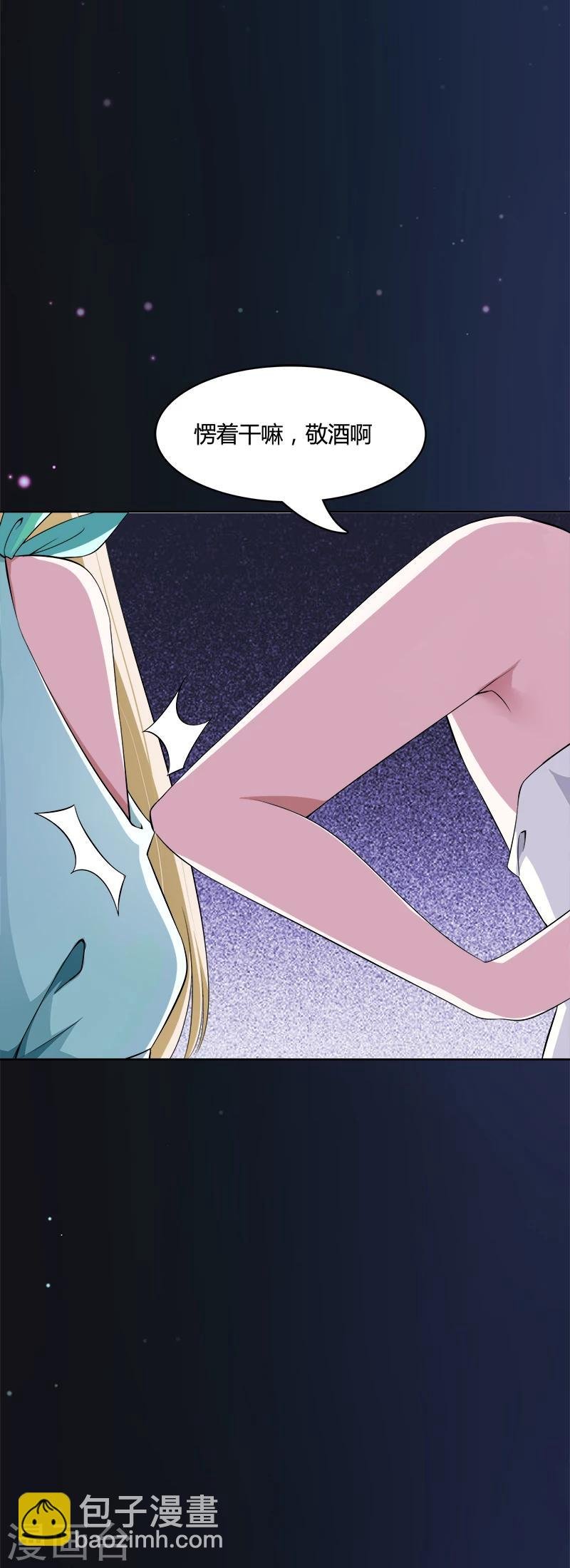 第4话 误入险境