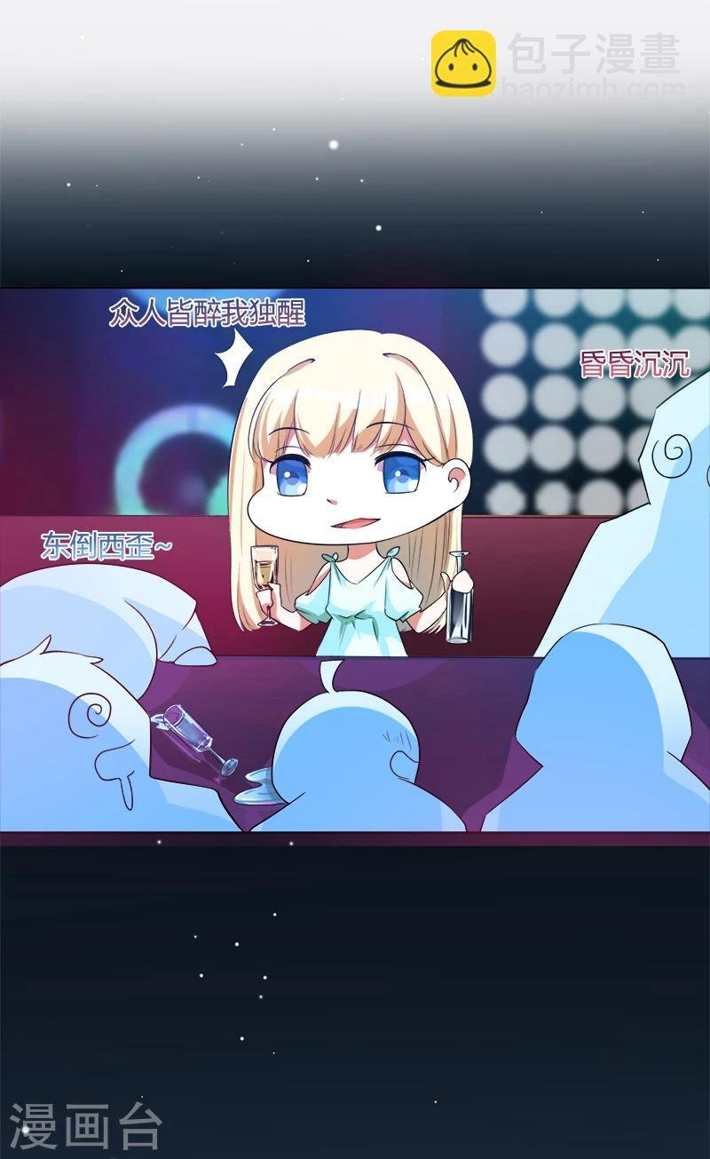 第4话 误入险境