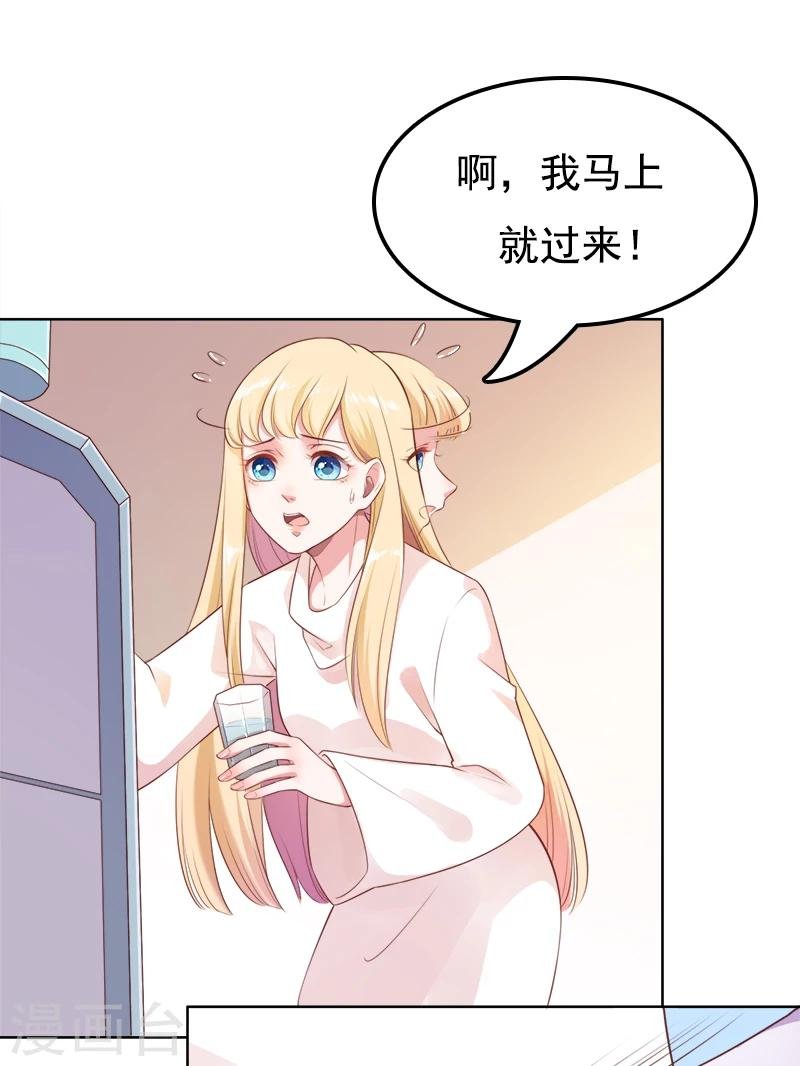 第48话 你就是药