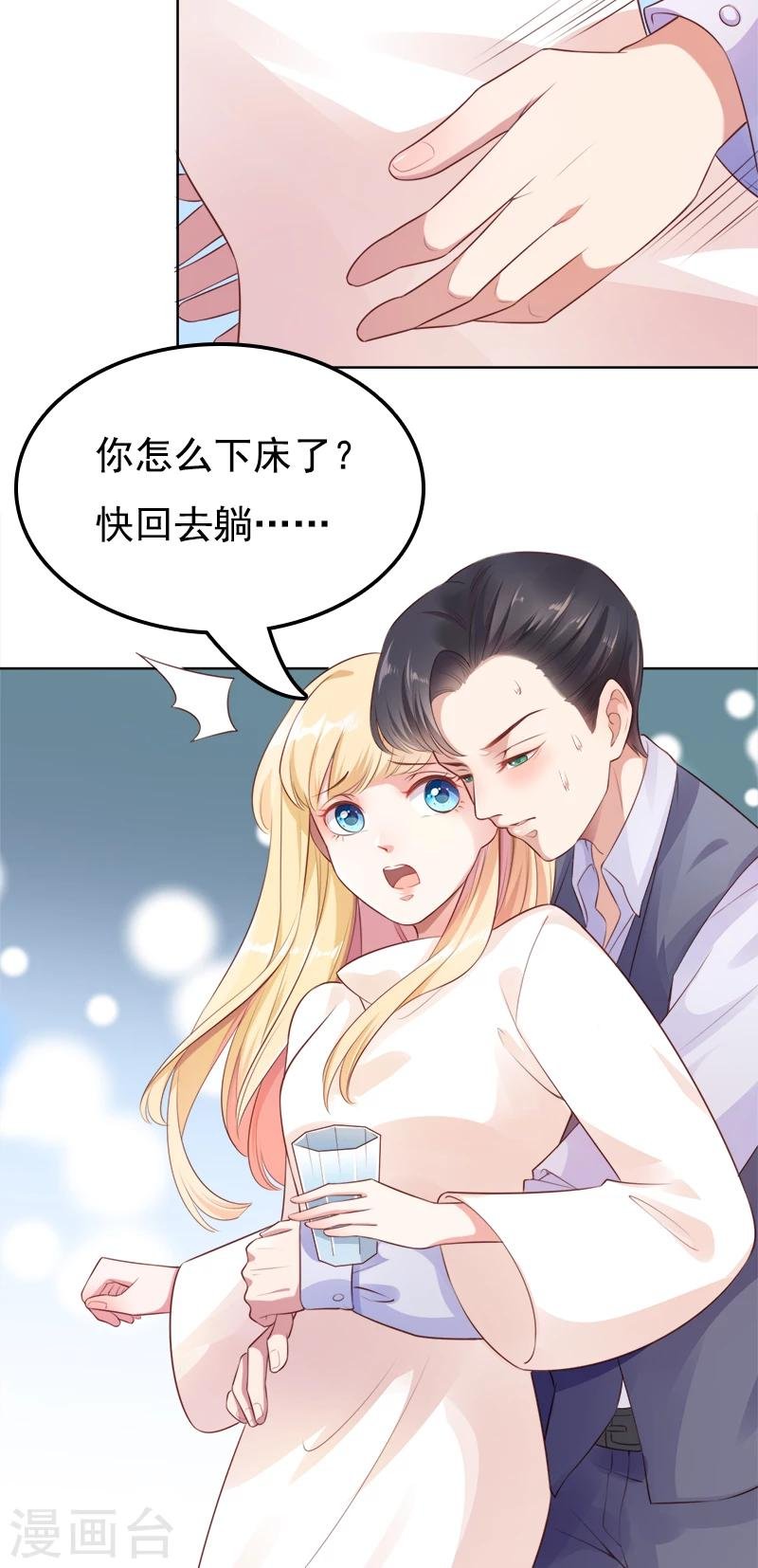 第48话 你就是药