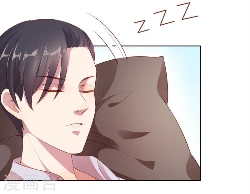 第48话 你就是药