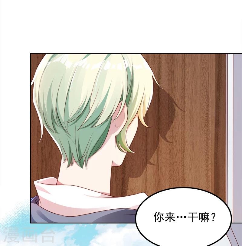 第48话 你就是药