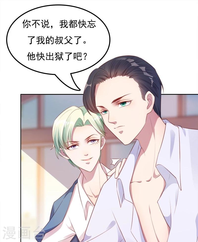 第48话 你就是药