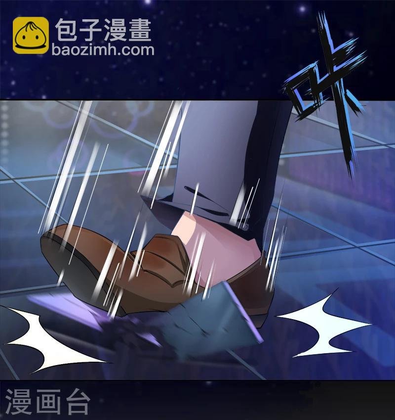 第5话 天降奇人