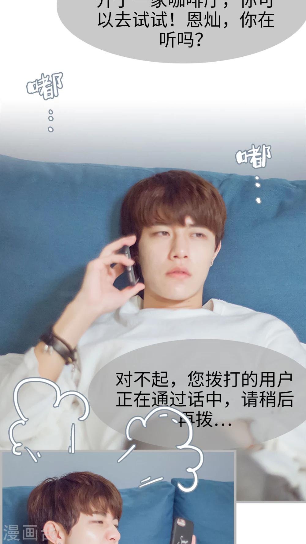 第11话 我们学校见