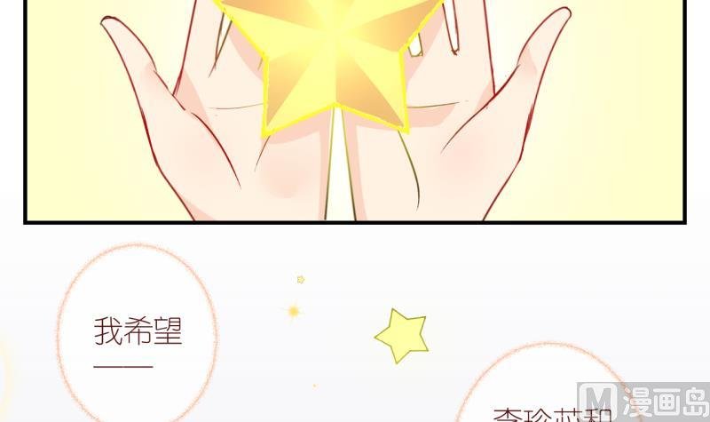 第11话 当迷妹遭遇假票 2