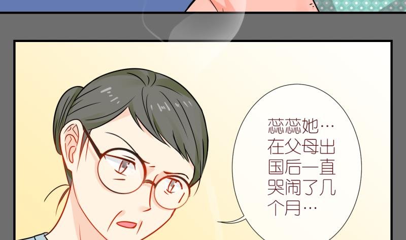 第30话 不肯说话的小姑娘 3