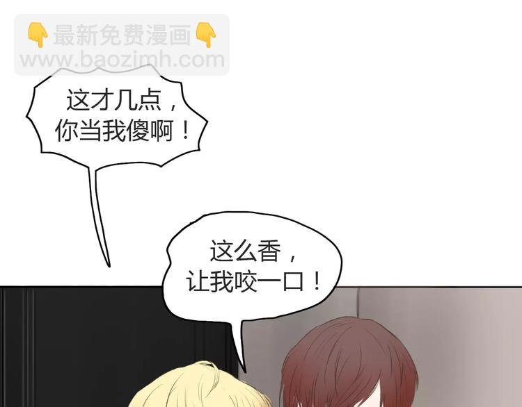 第1话 竹马竹马