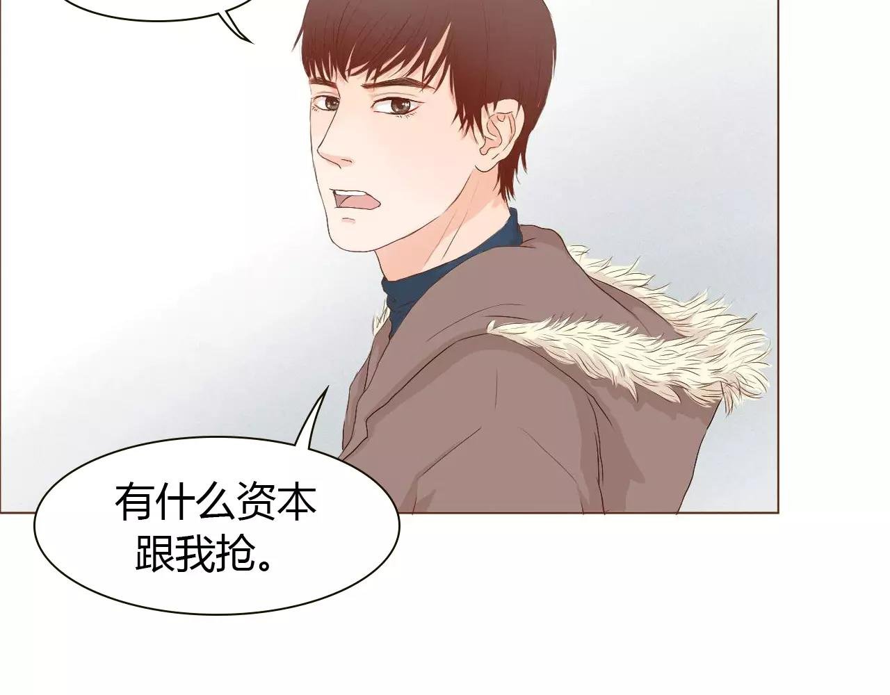 第11话 心意相通