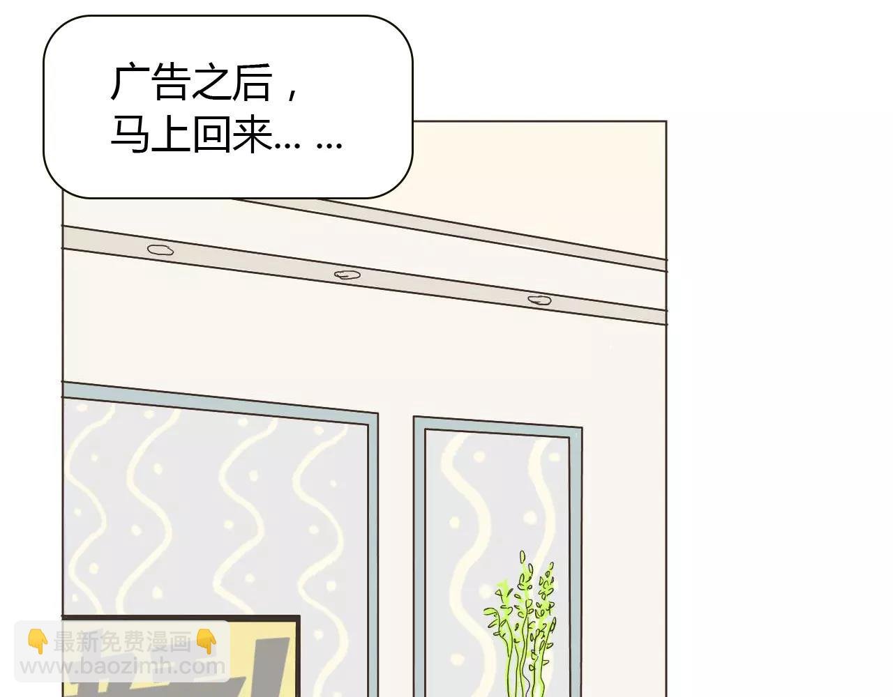 第14话 见家长？