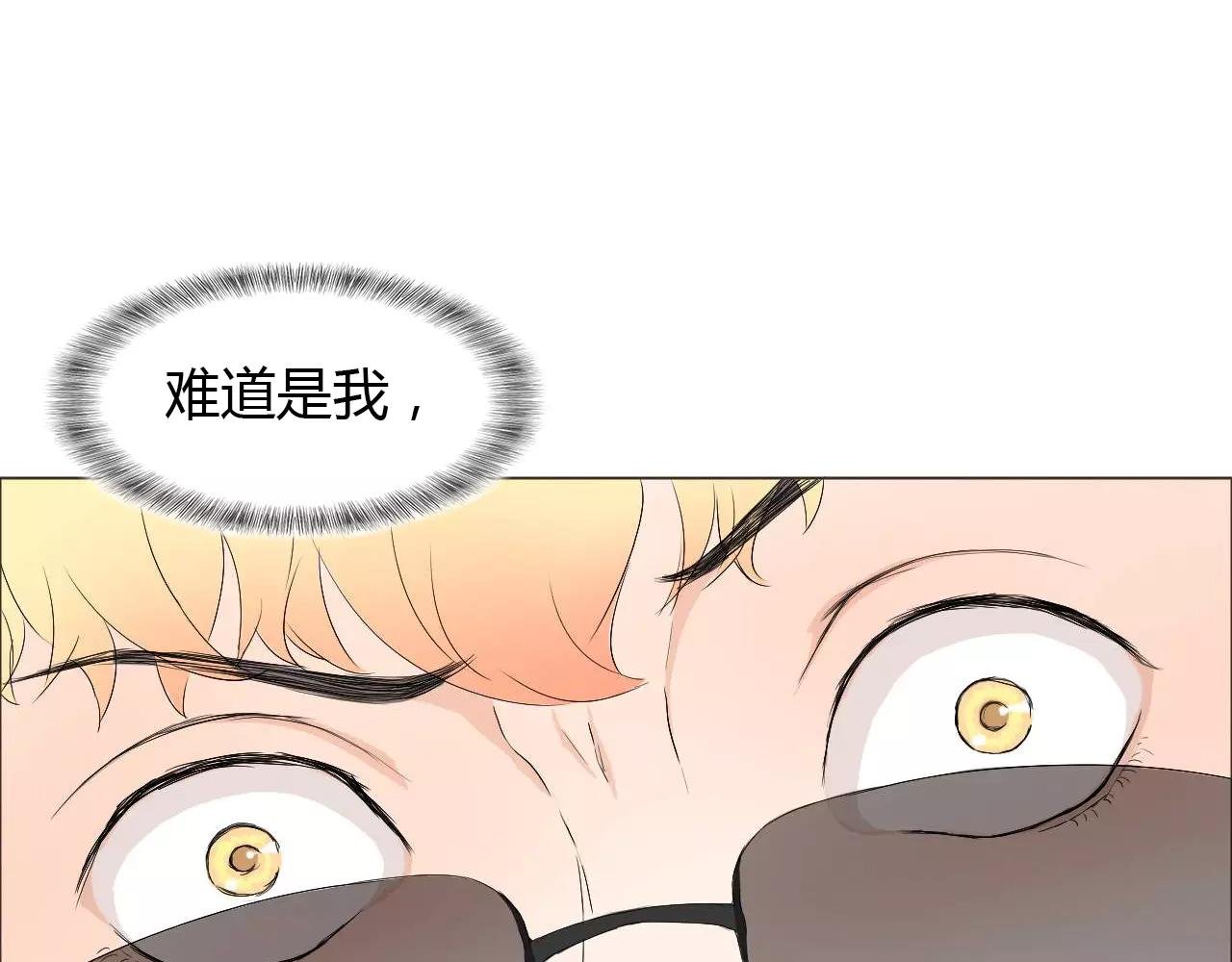 第20话 他就是，我喜欢的人