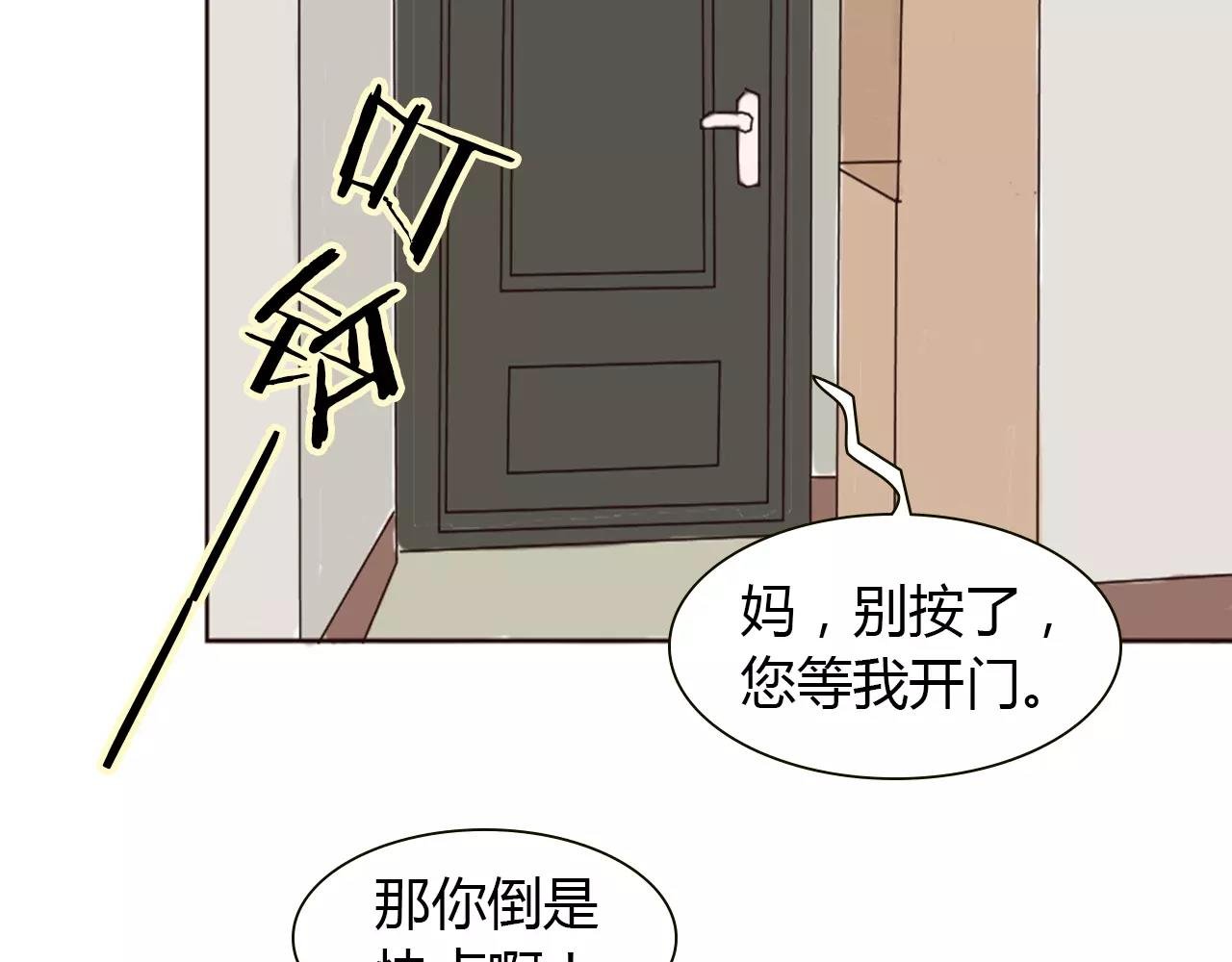 第22话 小醋王