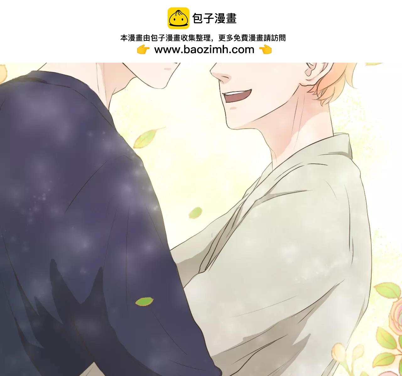 第23话 追求者