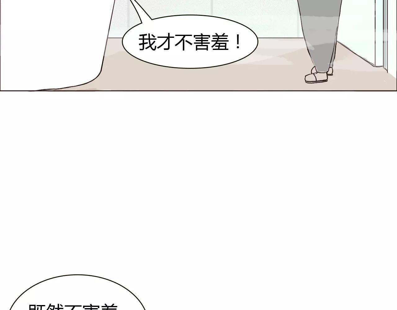 第23话 追求者