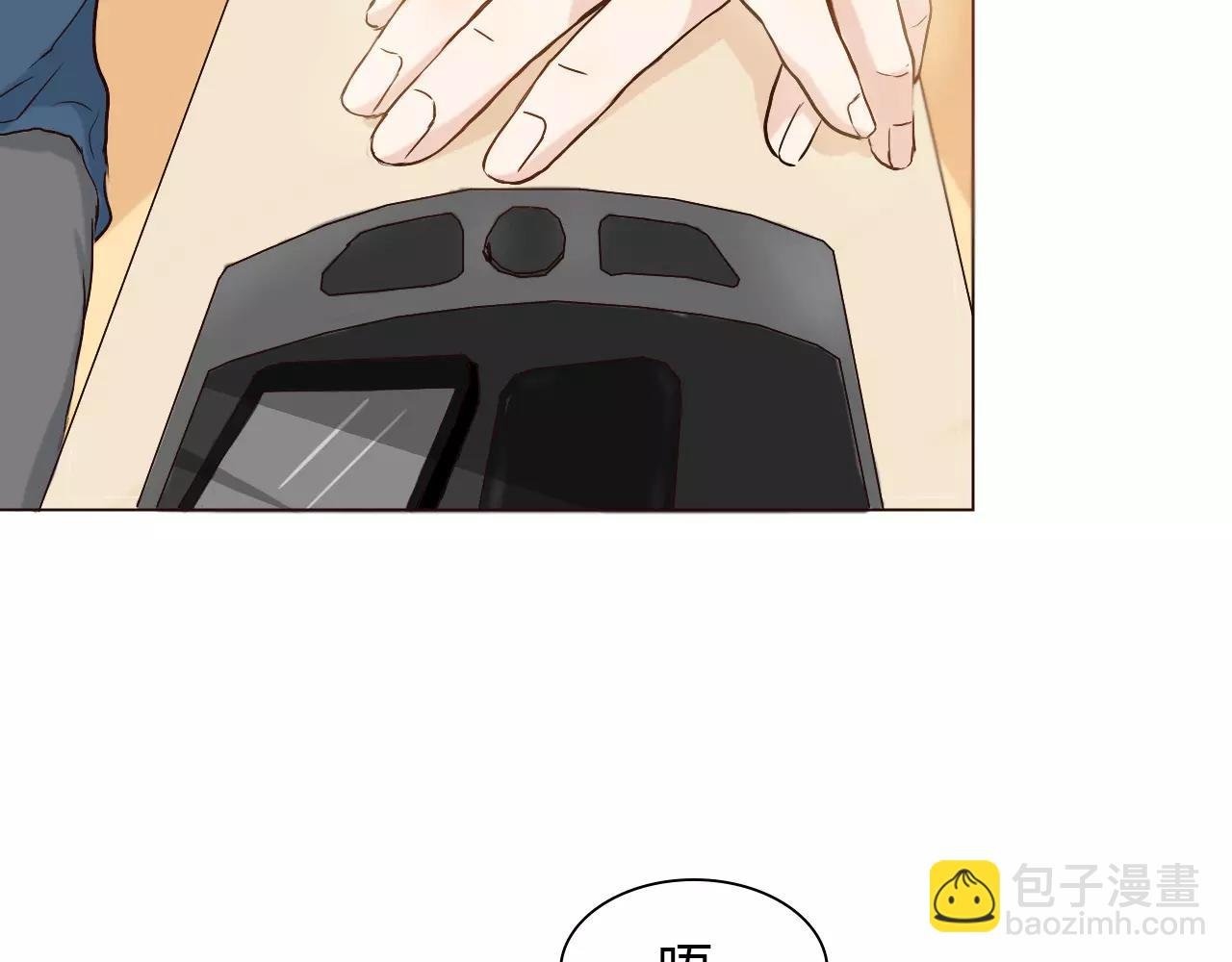 第26话 “情敌”的嫉妒