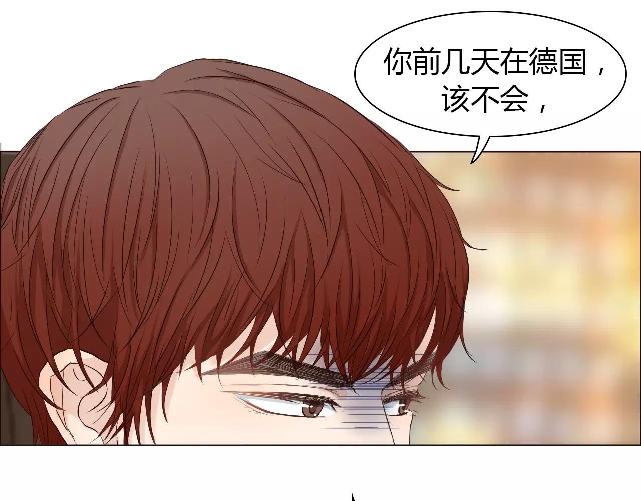 第32话 招惹