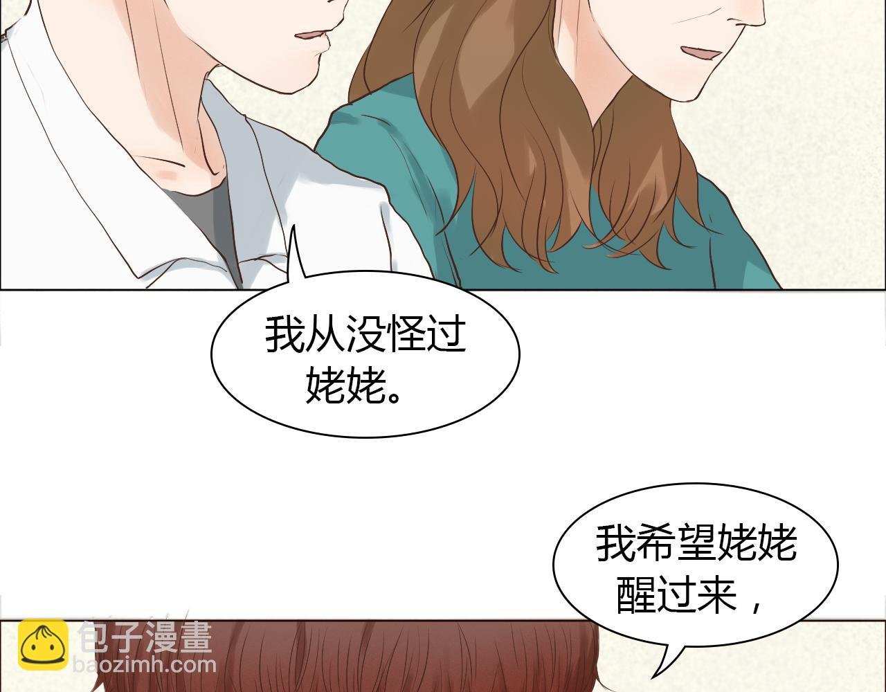 第38话 离开
