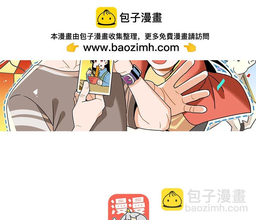 11 第10话 恐怖的游乐园！