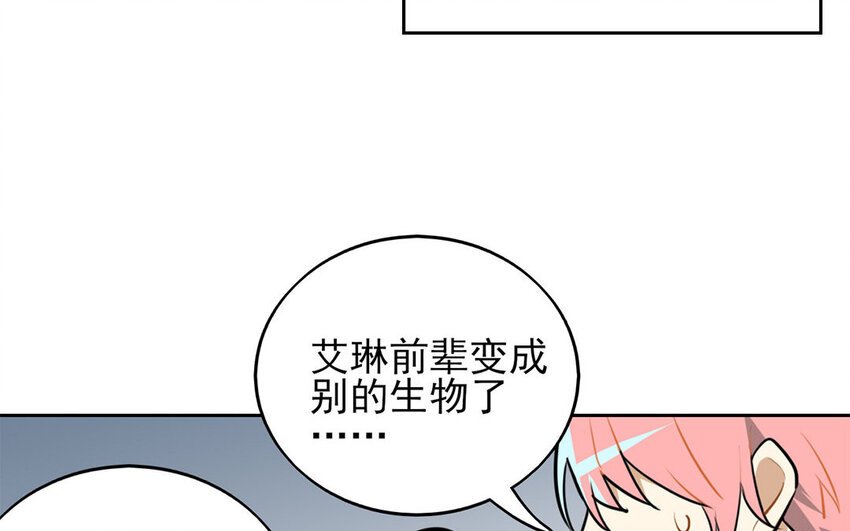 11 第10话 恐怖的游乐园！