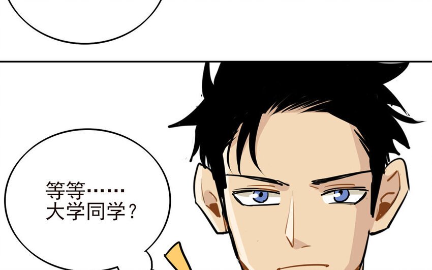 11 第10话 恐怖的游乐园！