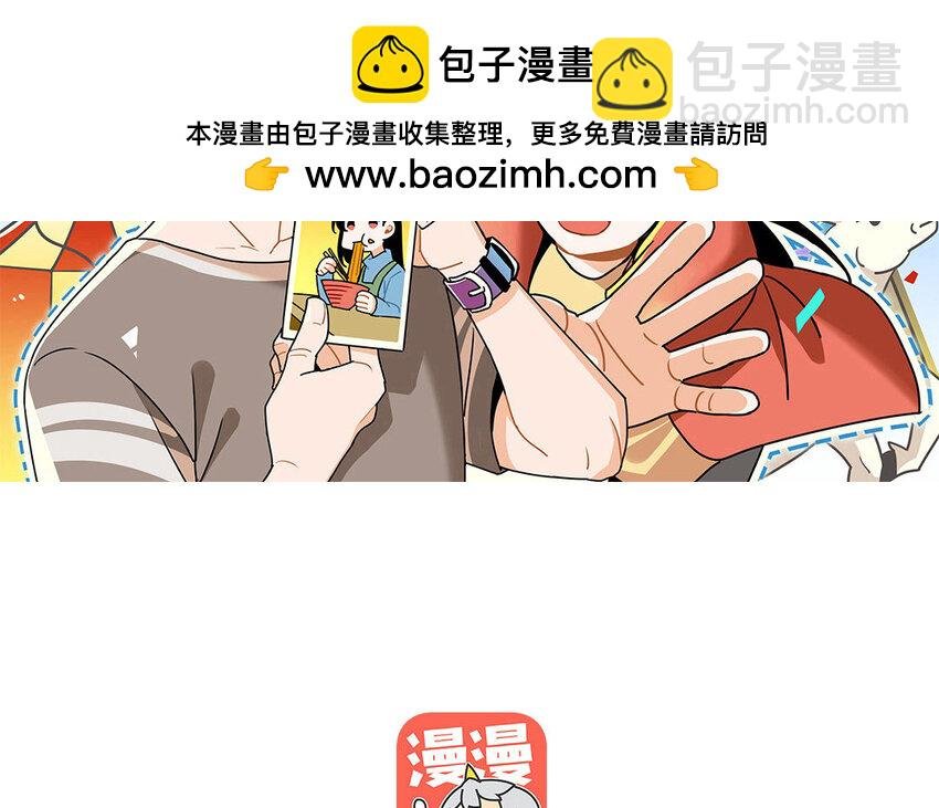 12 第11话 以前的姚艾琳