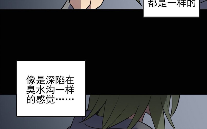 12 第11话 以前的姚艾琳