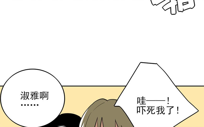 14 第13话 你不能再软弱了！