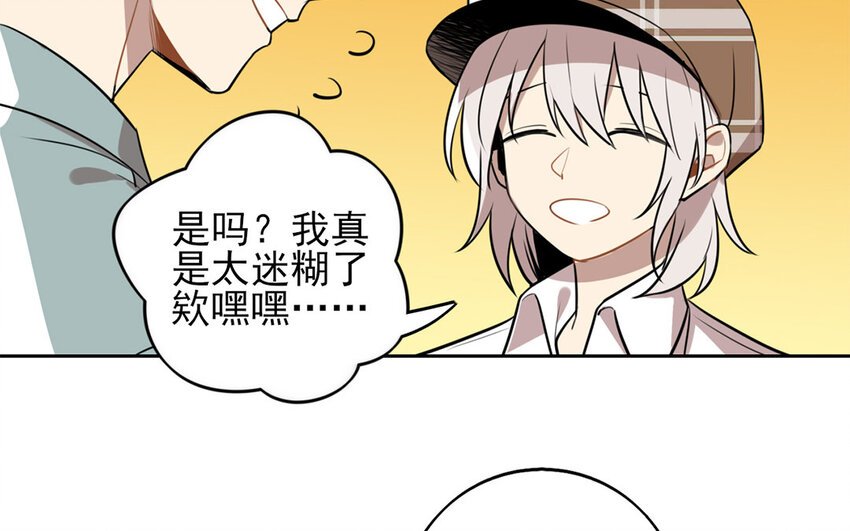 15 第14话 我不会再退让了