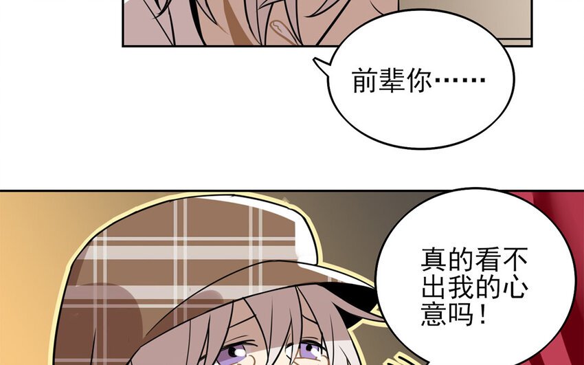 15 第14话 我不会再退让了