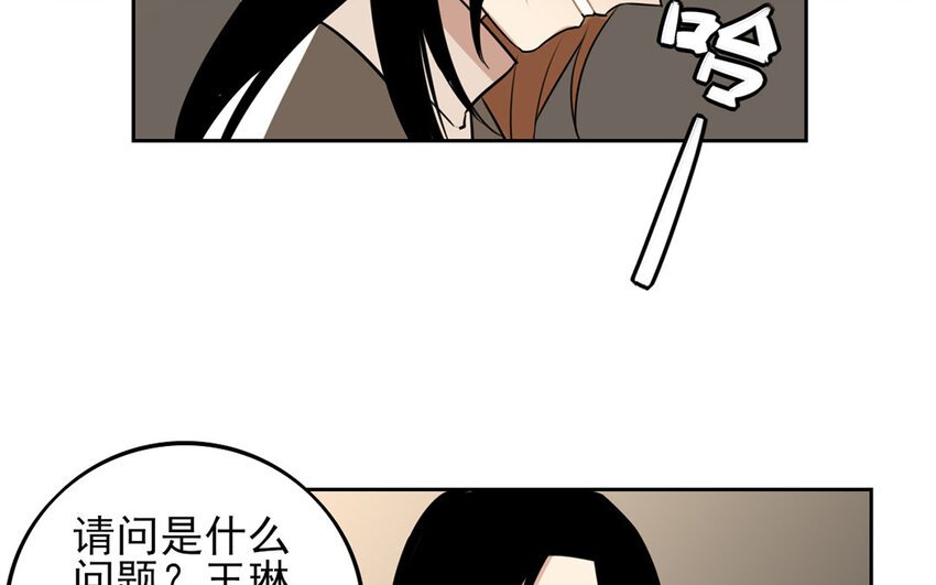 16 第15话 宝刀未老