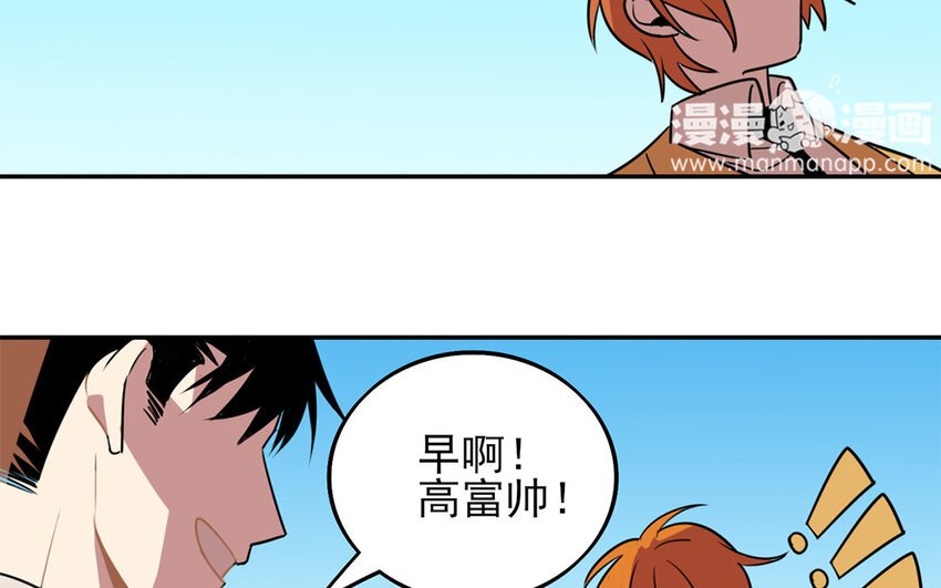 18 第17话 初恋总是伤人