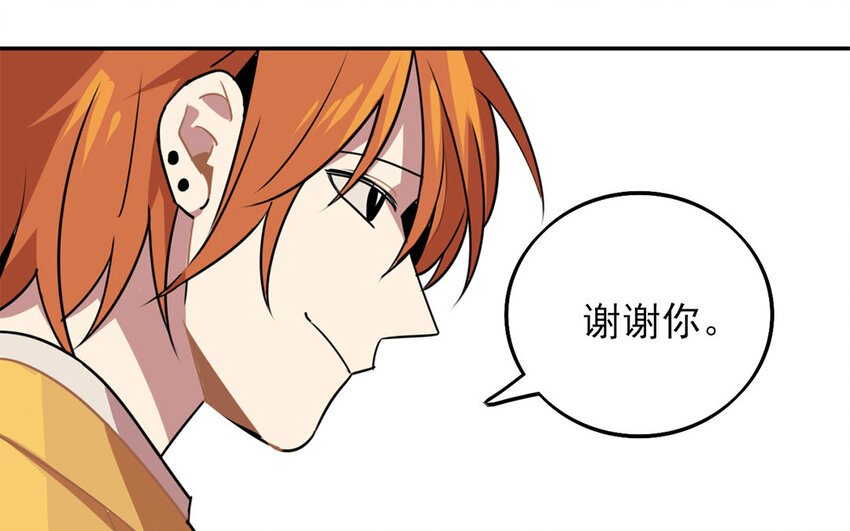 18 第17话 初恋总是伤人