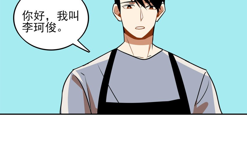 19 第18话 找上门了！