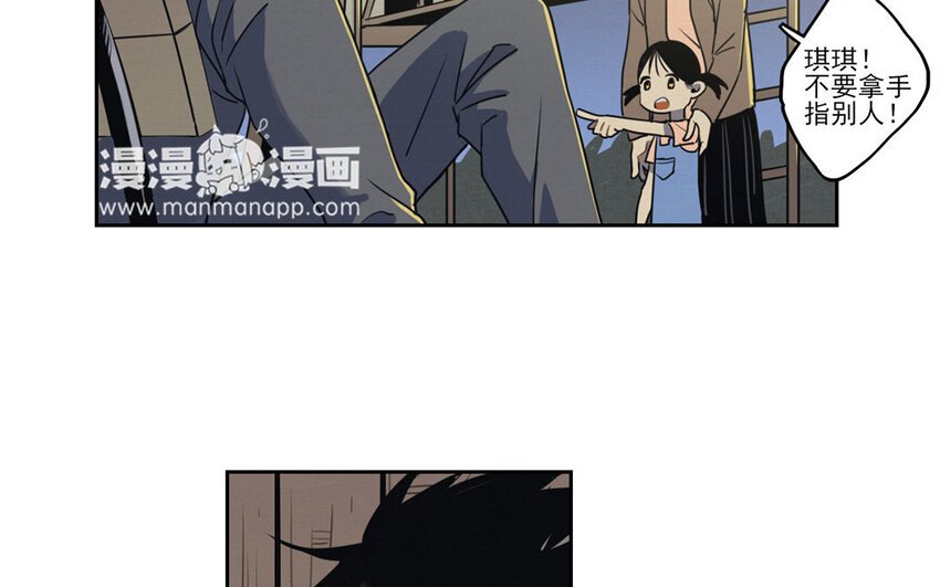 2 第1话 会有天使拯救你！