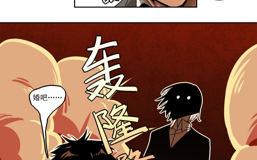 2 第1话 会有天使拯救你！
