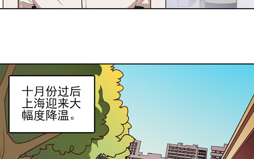 20 第19话 一件大衣引发的故事