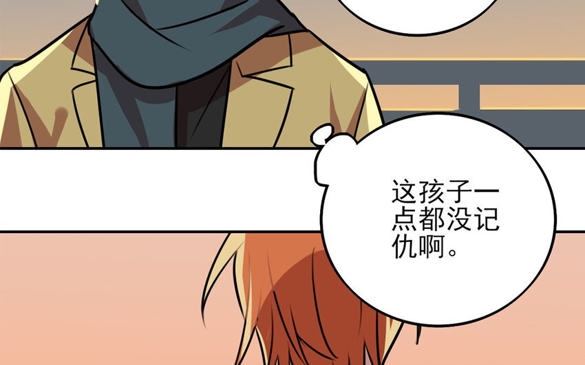 23 第22话 像亲弟弟一样