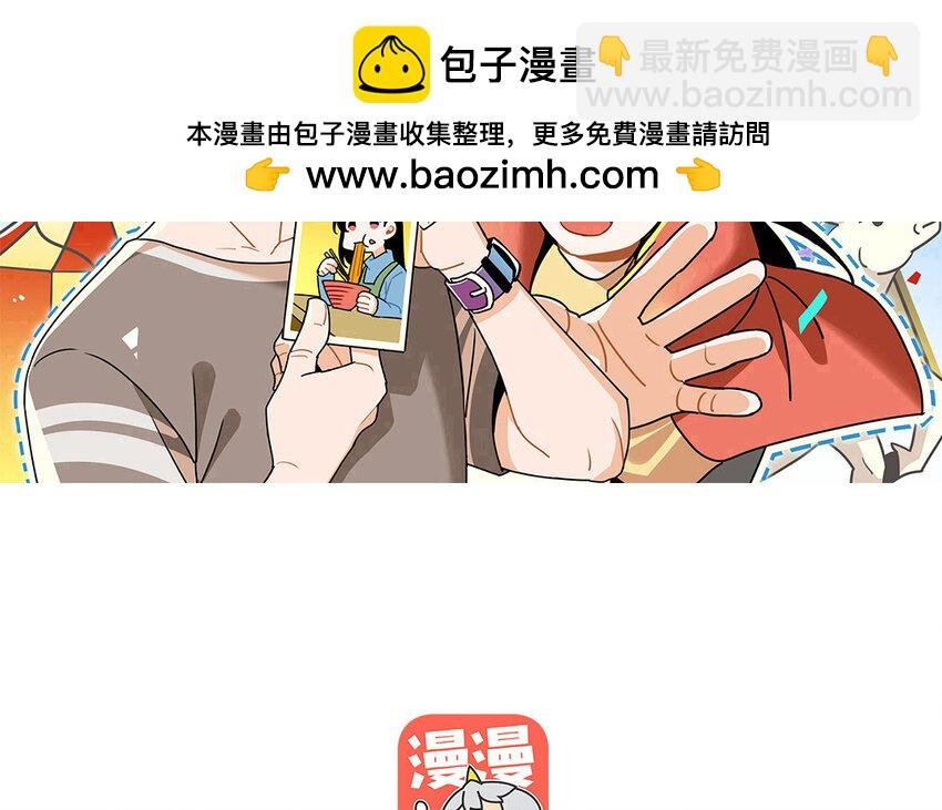 24 第23话 我真的喜欢你