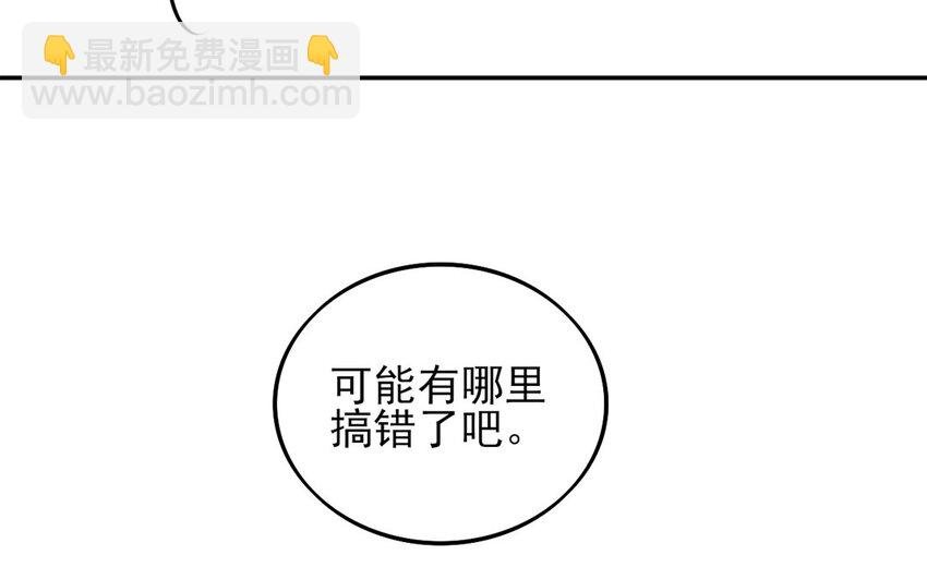 27 第26话 你在生气吗？