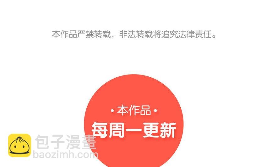 3 第2话 高配妈妈？
