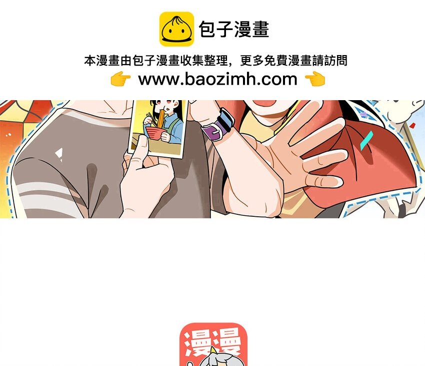 31 第30话 和好了？