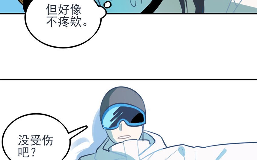 31 第30话 和好了？